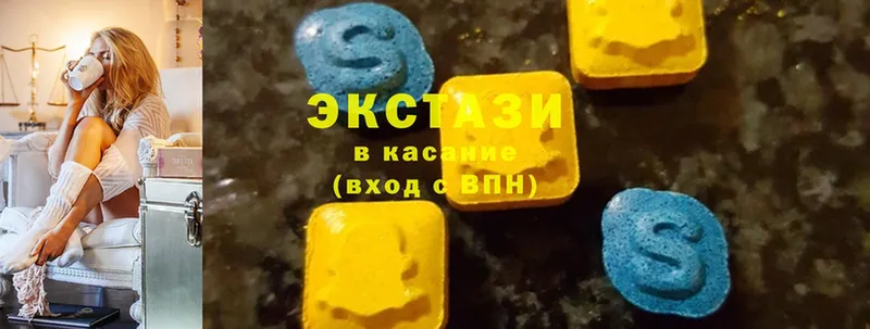 Ecstasy MDMA  Комсомольск 