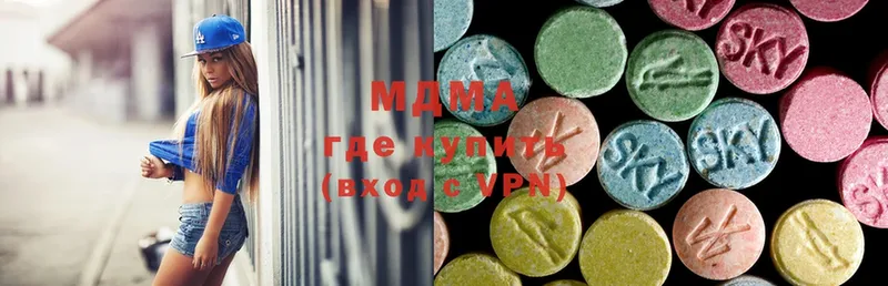 mega ONION  Комсомольск  MDMA VHQ 