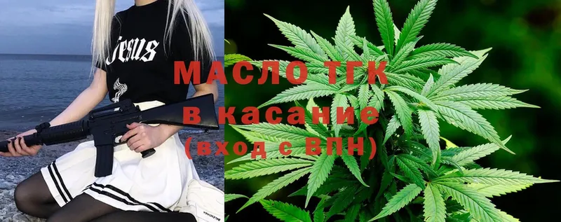 Дистиллят ТГК Wax  наркотики  Комсомольск 